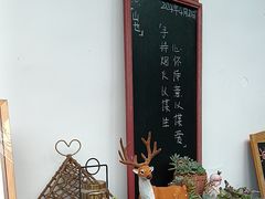 -山也·私厨(岳麓店)