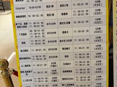 -广州国德国际大酒店(太古汇石牌桥地铁站店)