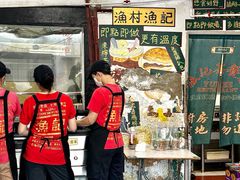 -渔记茶餐厅(渔村店)