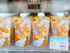 -白色日记·手作酸奶(麦凯乐店)