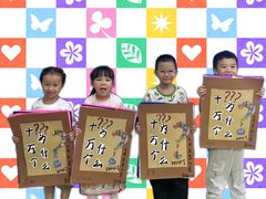 -尼莫儿童美术(三阳路融科天城校区)