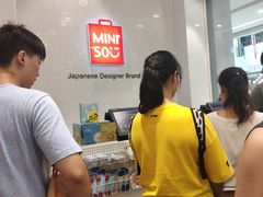 -名创优品(陕西西安大唐西市购物中心店)