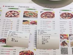 -峨嵋小镇(远洋城店)