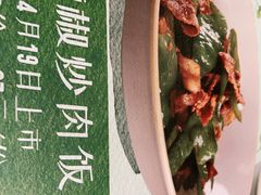 -阳阳中国饭(北京荟聚店)