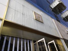 门面-奈雪的茶(赛格店)