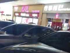 -合家福超市(合肥滨湖百大店)