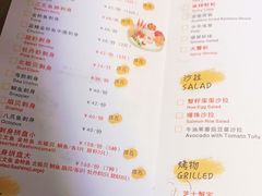 -YAMAKAWA(龙湖胥江天街店)