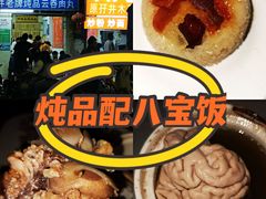 -舒记粉店(七星路店)