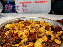 -辣盆盆麻辣小龙虾(哈尔滨总店)