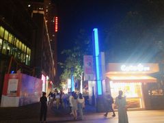 -CoCo都可(光谷天地店)