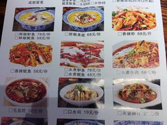 菜单-宽窄巷子冒菜(中华广场店)