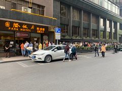 -国际饭店·帆声西饼屋(黄河路店)