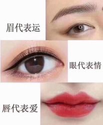 -西施无菌半永久纹绣眉眼影唇轻增发纹发际线