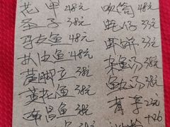 -蛇口康乐快餐鱼仔档(翠苑小区店)