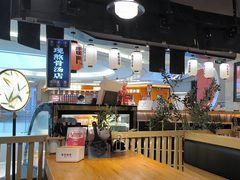 -雷门拉面·现熬骨汤(凯德来福士店)