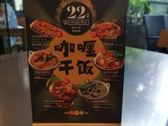 -simply thai天泰(长泰广场店)
