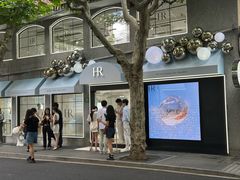 -Apollo·西班牙小酒馆(安福路店)