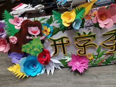 -杨梅红艺术教育(北京金源购物中心校区)