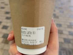 -% Arabica阿拉比卡咖啡(前滩太古里店)