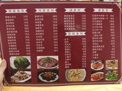 菜单-老地方鱼馆