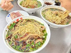 -老赵面店(大西路店)