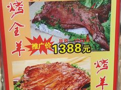 -汇景花园酒家(基立下道店)