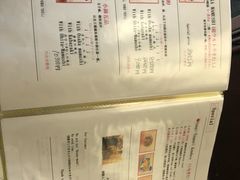 -本家 柴藤