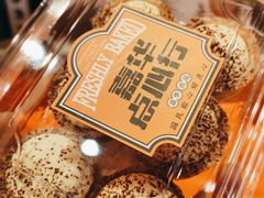 -嘉华鲜花饼·现烤(昆明老街店)