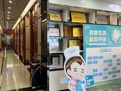 -深圳富茂格伦菲尔口腔门诊部(龙华清湖总院)