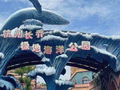 -杭州长乔极地海洋公园