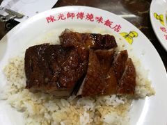 -陈光记烧腊店(罗保博士街店)
