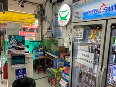 -南记食粥坊·宵夜大排档(莲花总店)