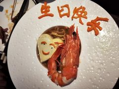 -甄御•海鲜新青岛菜(麦岛店)