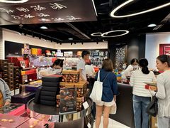 -奇华饼家(香港国际机场T1店)