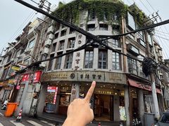 -阿吉仔(大元路店)