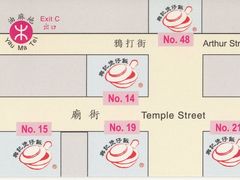 -兴记菜馆