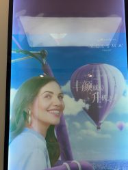 -深圳鹏爱秀琪医疗美容医院