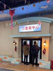 -点点梦想城(金水路店)