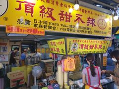 门面-頂級甜不辣-台北美食 台北小吃 萬華美食 台北甜不辣 台北宵夜 龍山寺美食 附近餐廳 台北美食推薦