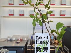 -代数学家algebraist(仙林金鹰店)