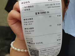 -Lokal(武康路店)