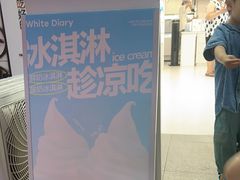 -白色日记·手作酸奶(麦凯乐店)