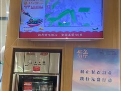 -喜家德虾仁水饺(方庄店)