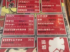 菜单-平成屋· Late Night 食堂(四川北路店)