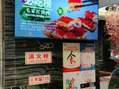 -火宫殿·湘菜小吃·商务宴请·生日聚会(东塘店)