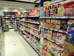 -城市之间超市(圆融星座店)