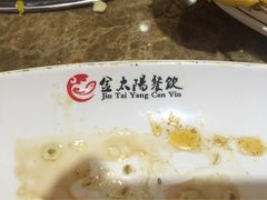 金太阳海鲜烧烤(东纬路旗舰店)-金太阳海鲜烧烤·本地人餐厅(东纬路旗舰店)