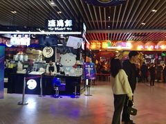 -太原茂业天地购物中心