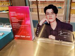 -MUJOSH木九十眼镜(长沙IFS国金中心店)