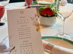 -三号黄浦会Canton Table